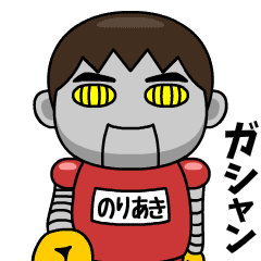 noriaki wears training suit 40.