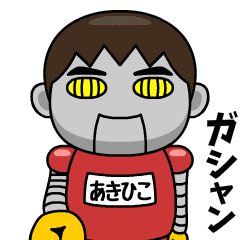 akihiko wears training suit 40.
