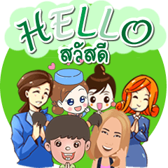 Popular series "Hello". (C)