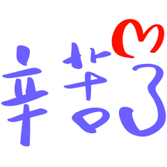 Super useful daily stickers _S5