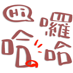 超好用的日常 _S4