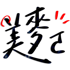 超好用的日常 _S6