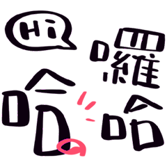 Super useful daily stickers _S11
