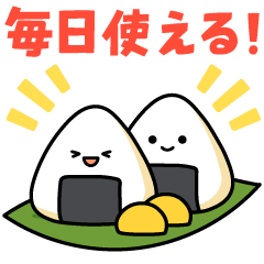 Pop out! Hungry Sticker