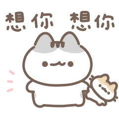 軟爛貓咪甜甜蜜蜜！（魚魚）