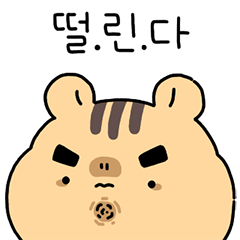 Hamster Ham-hyung's Job Hunt Diary