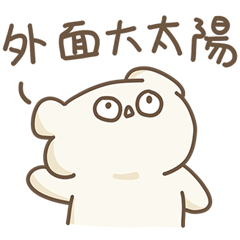 Nanikore(taste: summer)