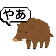 野鳥の森のゆかいな仲間たち