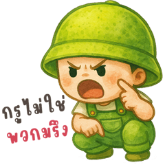 Army cute boy (THAI)