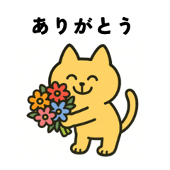 Cheerful Cat Stickers  Yellow Kitty