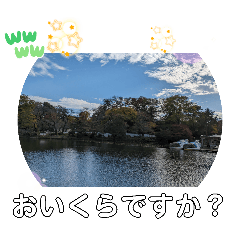 Meet at Tanashi Station, which has beco