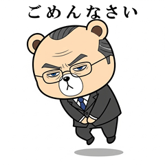 サラリクマン