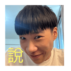 哈哥辣死（最常用的）