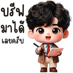 Baby Fluffy business