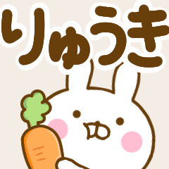 Rabbit Usahina ryuki