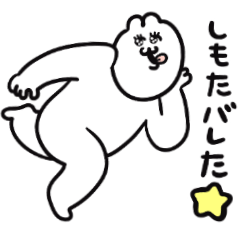 UCHAKO's playful sticker