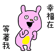 "Positive-chan" & "Negative-kun" TW Ver.