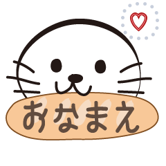 ゴマメッセージ2