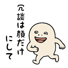 hennaojisan-nichijyou