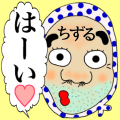 Chizuru OMEN Sticker