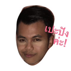 danny cookie