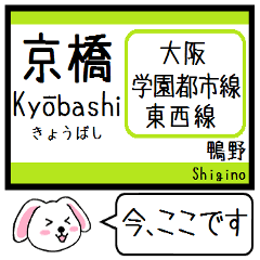 Inform station name of Gakkentoshi line
