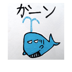 Sea Creature by R