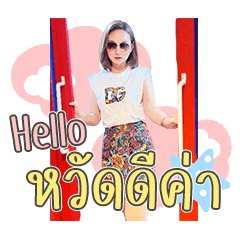 Nuchjaree's sticker Ver4