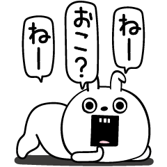 ピタうさぎ上から目線