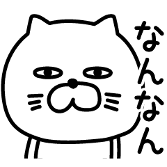 nekotamasigura450