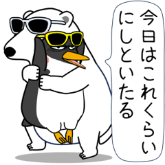 闇ペンギン【使用難易度★☆☆】夏3