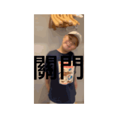 阿偉搞笑貼