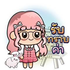 Banno Sticker [001_202506301214]