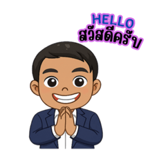 Bell Stickers Design