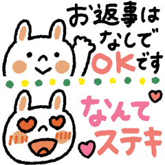 【省スペース】文字大きめカラフルうさぎ