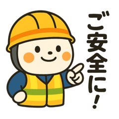 クレーンオペレーターぱいたんの現場仕事