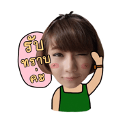 Panland
