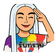 สติ้กเกอร์ หญิงผมขาว