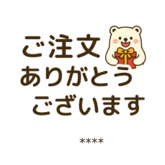しろくまの顧客対応スタンプ40個｜ビジネス