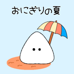 Summer Onigiri