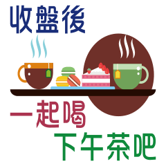 股市股票無絕對