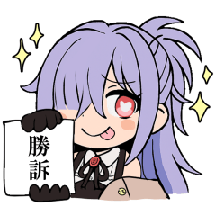 ヤクザと目つきの悪い女刑事の話8