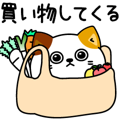 ねこ依存家族で使える