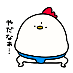 すもうとり20(及び腰)