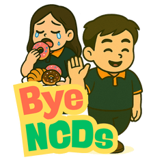 สุขภาพดีเริ่มที่เรา