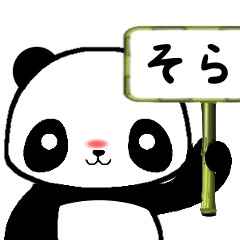 SORA-panda