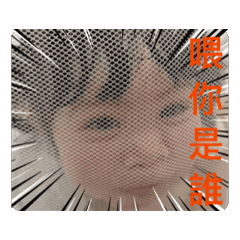 詹家千金四