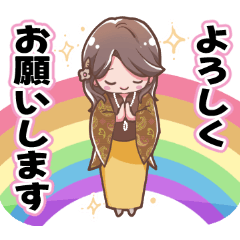 かおりの虹
