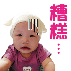 Littie Yu Hsin 1