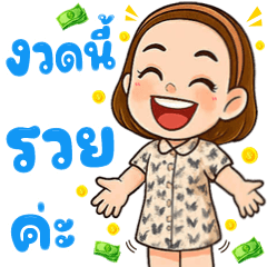 Play the lottery all day